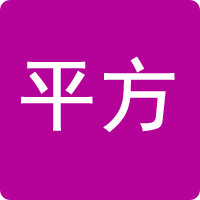 平方計算器
