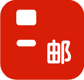 郵編查詢